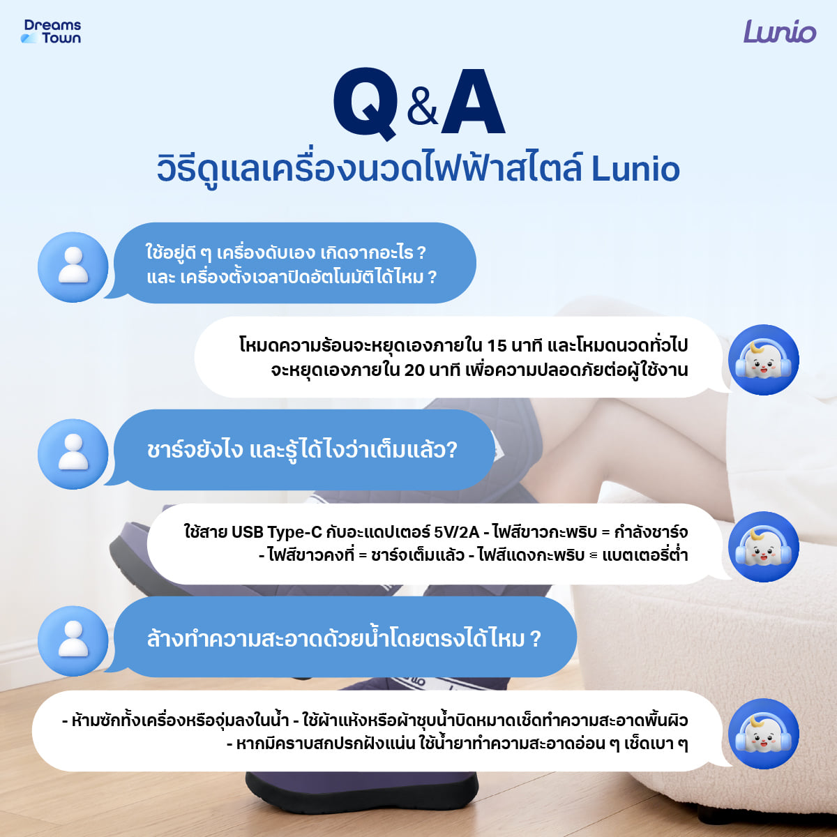 รองเท้านวดไฟฟ้าแบบไร้สาย LUNIO รุ่น MASSAGE BOOTS PURPLE_10